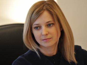 Прокурор Крыма Наталья Поклонская станет героиней игры GTA (ФОТО)