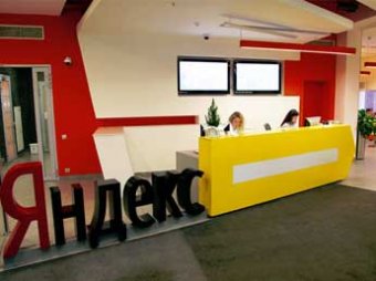 "Яндекс" напугал инвесторов политическими рисками в связи с кризисом на Украине