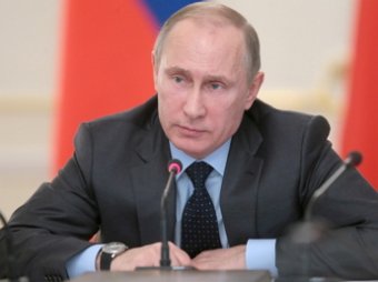 Путин направил лидерам ЕС письмо-предупреждение