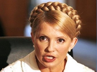 «Газовое дело» Тимошенко закрыто