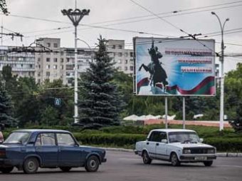 Власти Приднестровья обратились к Путину с просьбой о признании