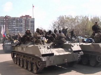 Славянск готовы покинуть 300 безоружных украинских военных