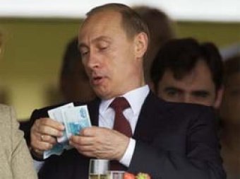 Годовой доход Путина сократился на 2 млн рублей