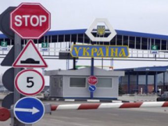 Украина запретила въезд в страну россиянам от 16 до 60 лет, но потом передумала