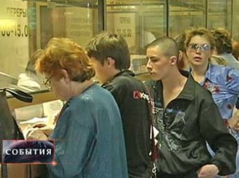 Единый билет в Крым 2014 уже в продаже