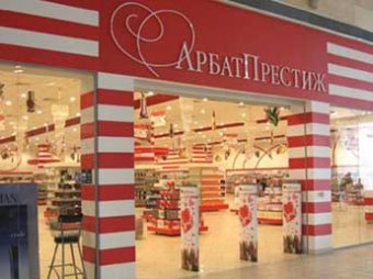 После краха "Арбат Престижа" Семен Могилевич хочет зарегистрировать на себя этот бренд