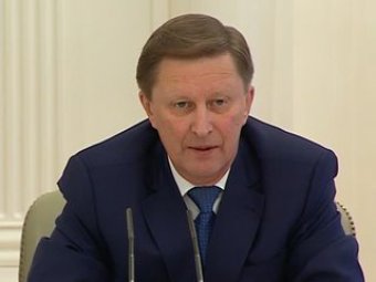 Глава администрации Кремля: РФ создаст сеть станций ГЛОНАСС на территории 36 стран