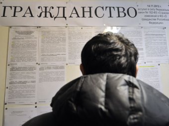 Новый закон о гражданстве РФ 2014 русскоязычных иностранцев принят Госдумой