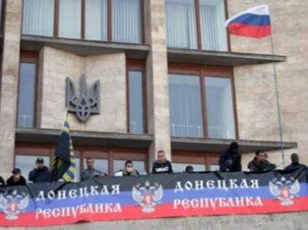 Эксперт: Украина вслед за Крымом потеряла Донецкую и Луганскую области