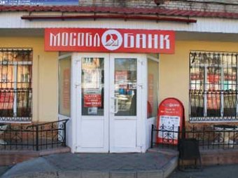 Попавший под санкции СМП-Банк займется оздоровлением Мособлбанка