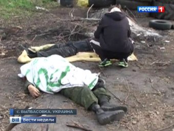 Под Славянском в результате расстрела «живой цепи» погибли 10 человек