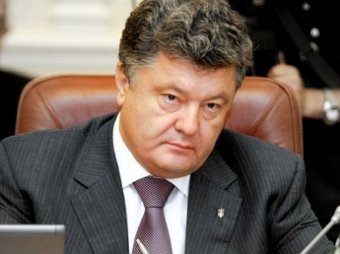 ЦИК Украины признал Порошенко избранным президентом