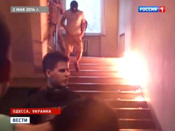 Украинская Рада получила доказательства, что люди в Доме профсоюзов в Одессе были отравлены
