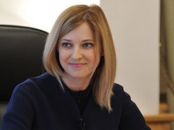 Наталья Поклонская приняла присягу прокурора РФ (ФОТО)