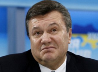 Швейцария заморозила активы Януковича и его приближенных на  млн
