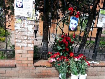 Убийство в Пушкино 13.05.2014: последние новости на 16 мая (ФОТО)