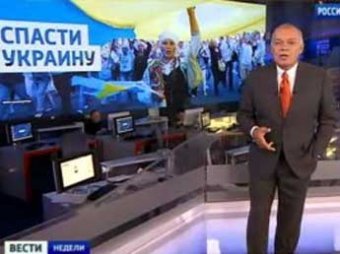 Киселев объяснил появление кадров с Кавказа в сюжете про Украину ошибкой "нимф-монтажниц"