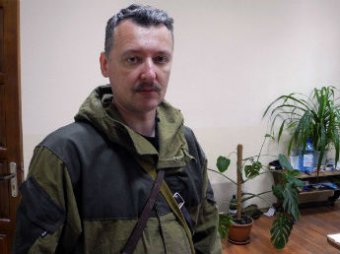 Последние новости Украины на 26 июня: Стрелков огласил три условия соблюдения перемирия (ВИДЕО)