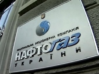 «Газпром» и «Нафтогаз Украины» подали друг к другу иски в Стокгольмский арбитраж