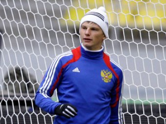 Андрей Аршавин назвал главный недостаток сборной России