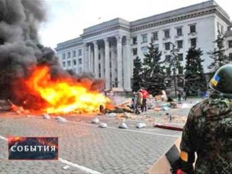 ООН подтвердила причастность "Правого сектора" к трагедии в Одессе