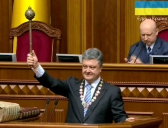 Инаугурация Порошенко: полный текст речи президента Украины появился в Сети (ВИДЕО)