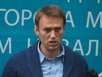 Следователи на рассвете нагрянули с обыском в квартиру Навального