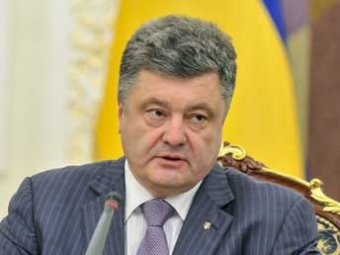 В Сеть попал план Порошенко по урегулированию ситуации на востоке Украины