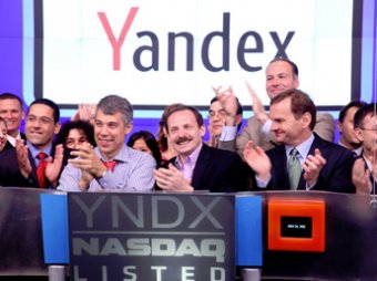"Яндекс" впервые разметил акции на Московской бирже, они сразу пошли в рост