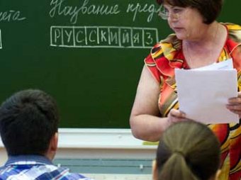 Итоги ЕГЭ по русскому языку шокировали учителей, а советник Путина назвал их "чудовищными"