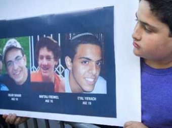 В Израиле 16-летнего юношу убили из мести за трех семинаристов