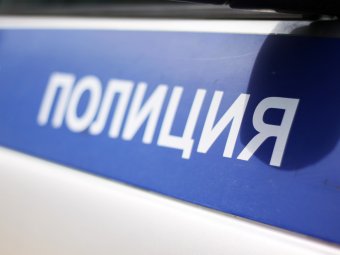 В Москве преступник с электрошокером отобрал у мужчины 20 млн рублей