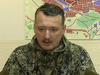 Новости из Украины на 16.07.2014: Стрелков ввел в Донецке военное положение и комендантский час