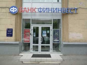 ЦБР отозвал лицензии у одного московского и двух питерских банков