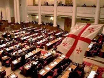 Депутаты Грузии единогласно приняли соглашение об ассоциации с ЕС