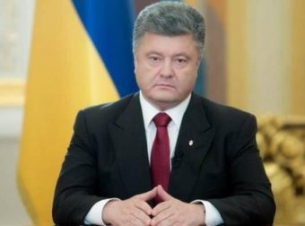 Последние новости Украины на 1 июля: Порошенко отменил перемирие на Донбассе