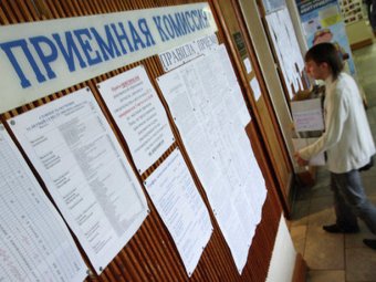 Рособрнадзор запретил принимать студентов в восемь вузов РФ