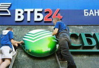 СМИ: Сбербанк и ВТБ могут попасть в санкционный список ЕС