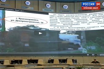 Россия уличила Украину в фальсификации видео с перевозкой «Бука»