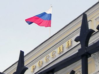 ЦБР лишил лицензии еще два московских и один махачкалинский банк