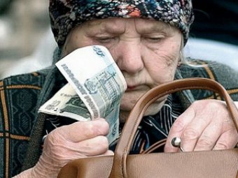 Украина будет платить свои пенсии жителям Крым в обмен на отказ от российских