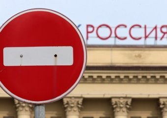 Под новые санкции США попали «Газпромбанк», «Роснефть» и Внешэкономбанк