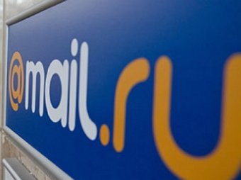 Римская прокуратура заблокировала портал Mail.ru на всей территории Италии