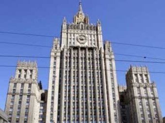 МИД отреагировал на ужесточение санкций против РФ: это месть США