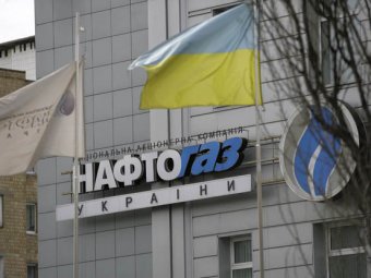 "Нафтогаз" вернул "Газпрому" спорные ,5 млн за транзит