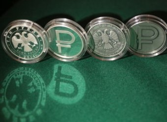 В Европарламенте предложили исключить рубль из международного финансового оборота