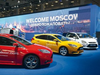 В столице открылся Московский автосалон