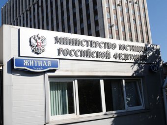 Минюст РФ признал "Солдатских матерей Санкт-Петербурга" иностранным агентом