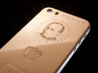 Вскоре будут выпущены iPhone 5S в титановом корпусе с портретом Путина