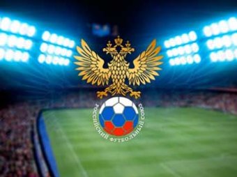 В СМИ попал компромат на РФС – стенограмма заседания о футбольных клубах из Крыма